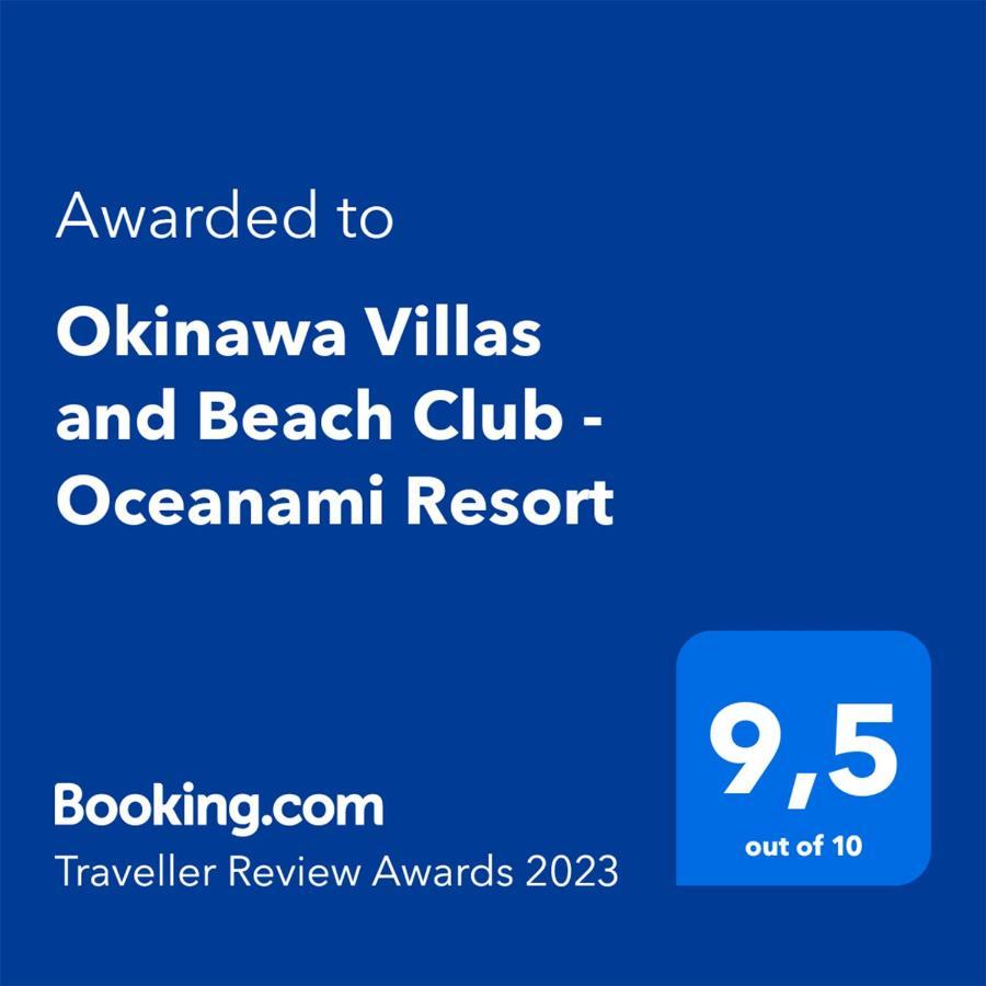 لونغ  هاي Okinawa Villas And Beach Club - Oceanami Resort المظهر الخارجي الصورة